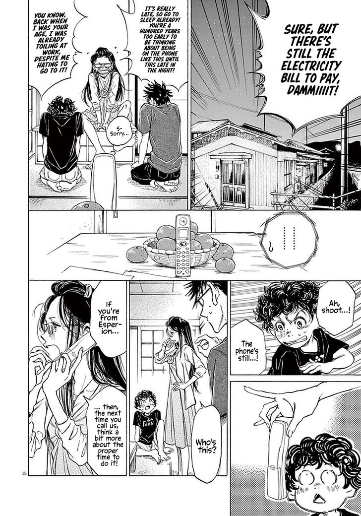 Ao Ashi, Chapter 20 image 15